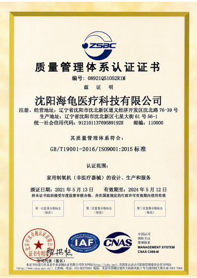 iso 9001