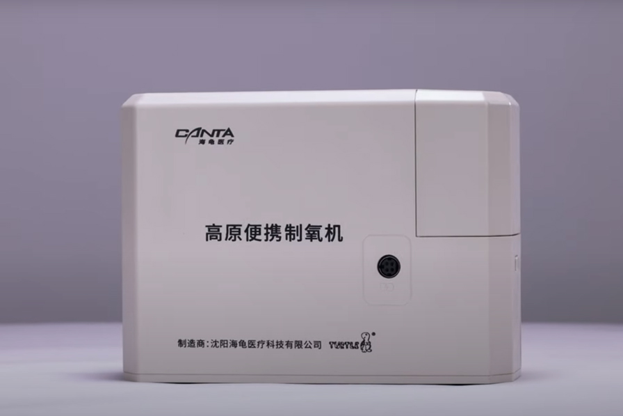 Canta Portable O2 Concentrator