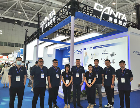 CMEF 2021 Shenzhen