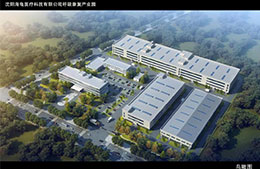 The concentrated construction activity of the second batch of major programs in Liaoning Province in