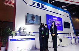 Canta Medical Appeared On The Liaoning International Fair For Investment and Trade Based WITMED