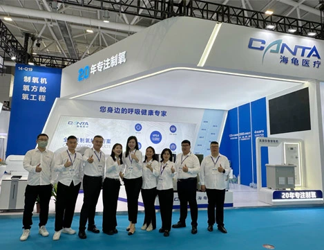 CMEF 2023 SHENZHEN