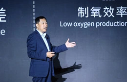 Canta Medical's new product launch and technical exchange conference was successfully held