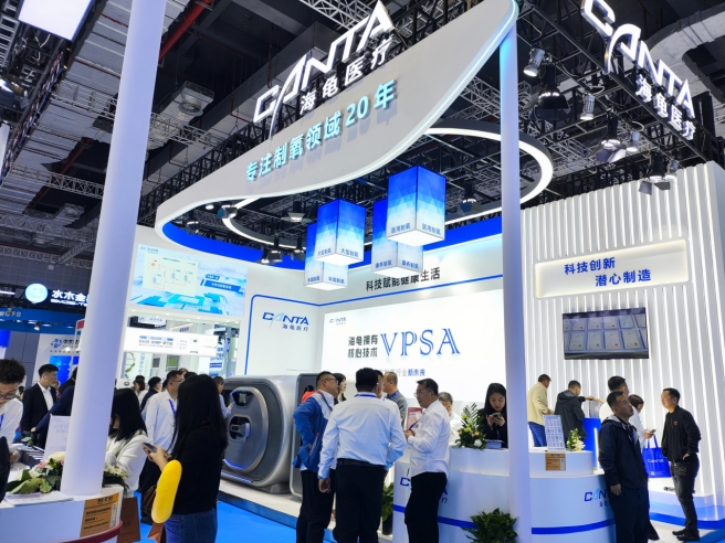 Canta_Medical_attends_the_2025_Spring_CMFE_exhibition_01.jpg