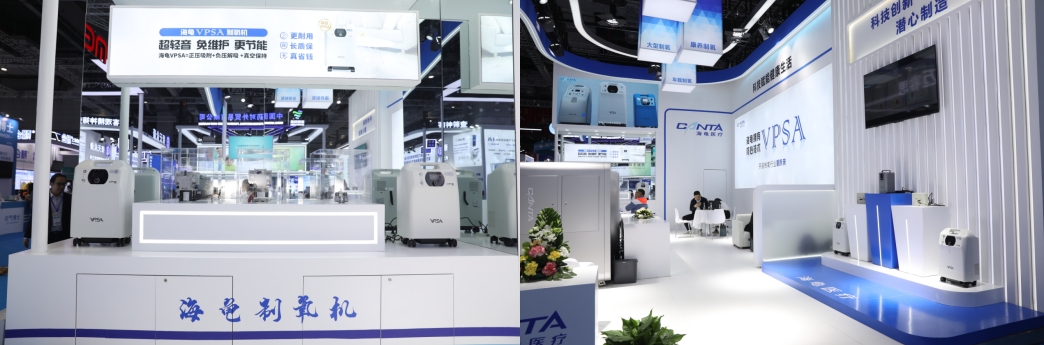 Canta_Medical_attends_the_2025_Spring_CMFE_exhibition_02.png