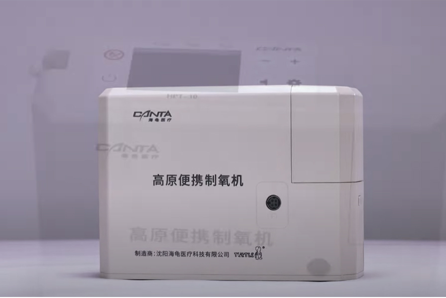 Portable Oxygen Concentrator Basic Operation and Maintenance